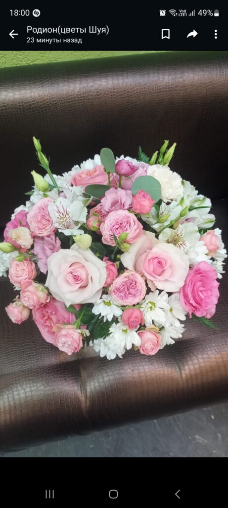 Отзыв от Алина на сайте FlowLove