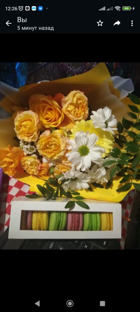 Отзыв от иван на сайте FlowLove